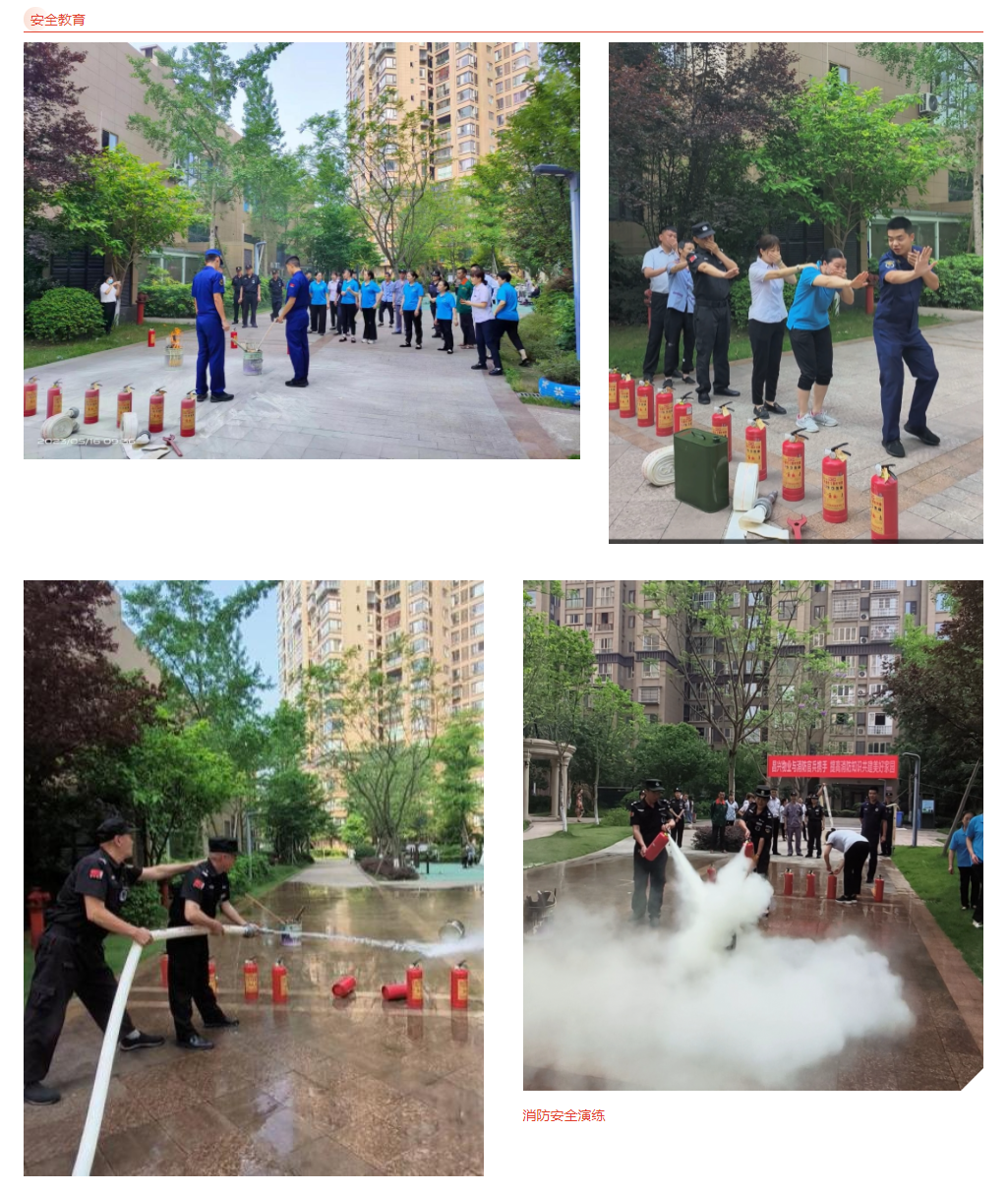 QQ截图20230519160744