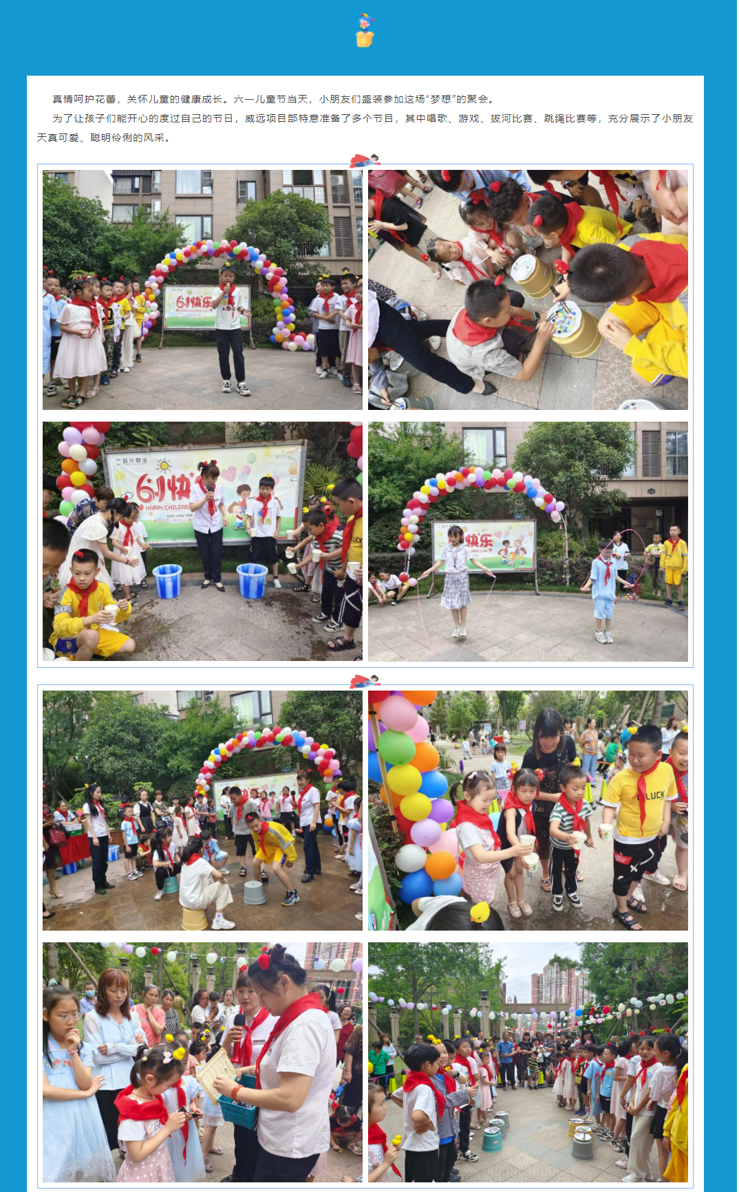 QQ截图20230601173517