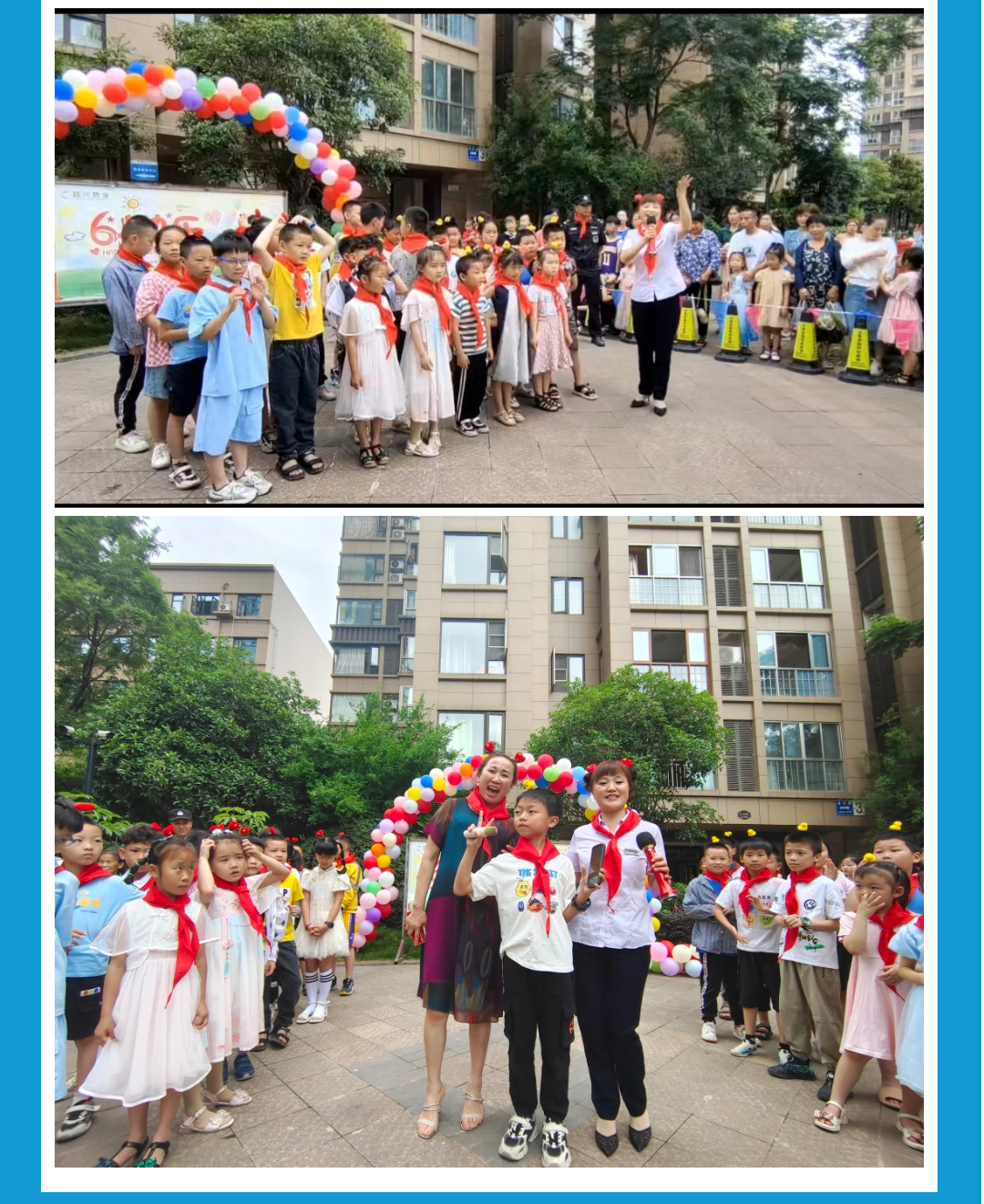 QQ截图20230601173710