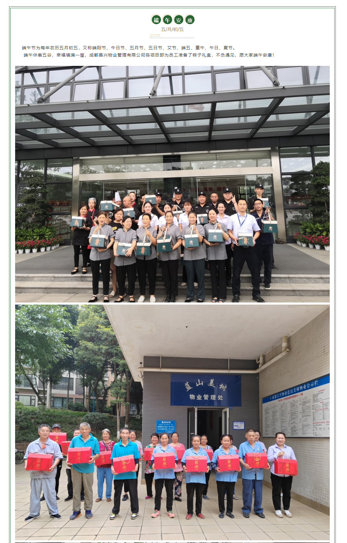 QQ截图20230621165515