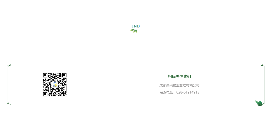 微信截图_20230621165848